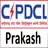CSPDCL Prakash APK