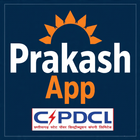 CSPDCL Prakash أيقونة
