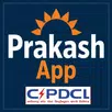 CSPDCL Prakash APK