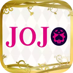 TVアニメ「ジョジョの奇妙な冒険 黄金の風」公式アプリ アプリダウンロード