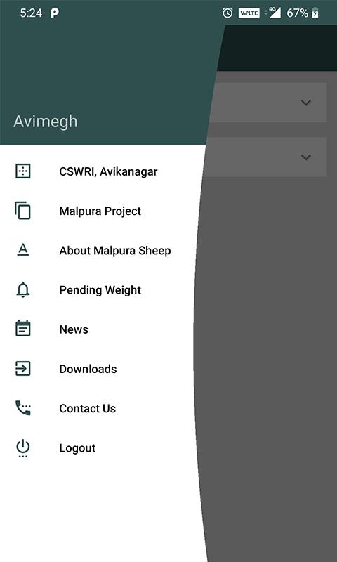 Avimegh screenshot 2