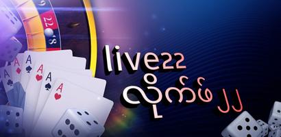 live22 Plakat