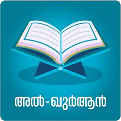 Baixar Al Quran Malayalam XAPK