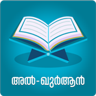 Al Quran Malayalam-icoon