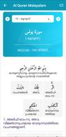 2 Schermata Al Quran Malayalam