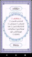 Quran Lalithasaram capture d'écran 2