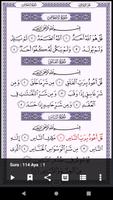 Quran Lalithasaram ภาพหน้าจอ 3