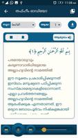Thafheemul Quran 2.0 Beta captura de pantalla 3