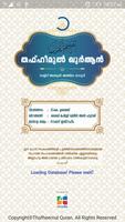Thafheemul Quran 2.0 Beta Affiche