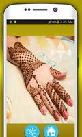Mehndi Designs: Henna Horizon poster