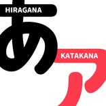 JAPANESE-HIRAGANA,KATAKANA