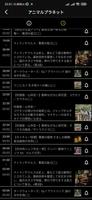 Mizuki TV 截圖 3