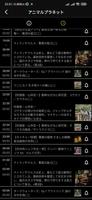 Mizuki TV تصوير الشاشة 3