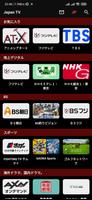 Mizuki TV Cartaz