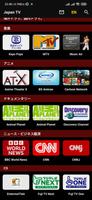 Mizuki TV स्क्रीनशॉट 1