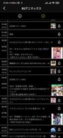 Mizuki TV स्क्रीनशॉट 2
