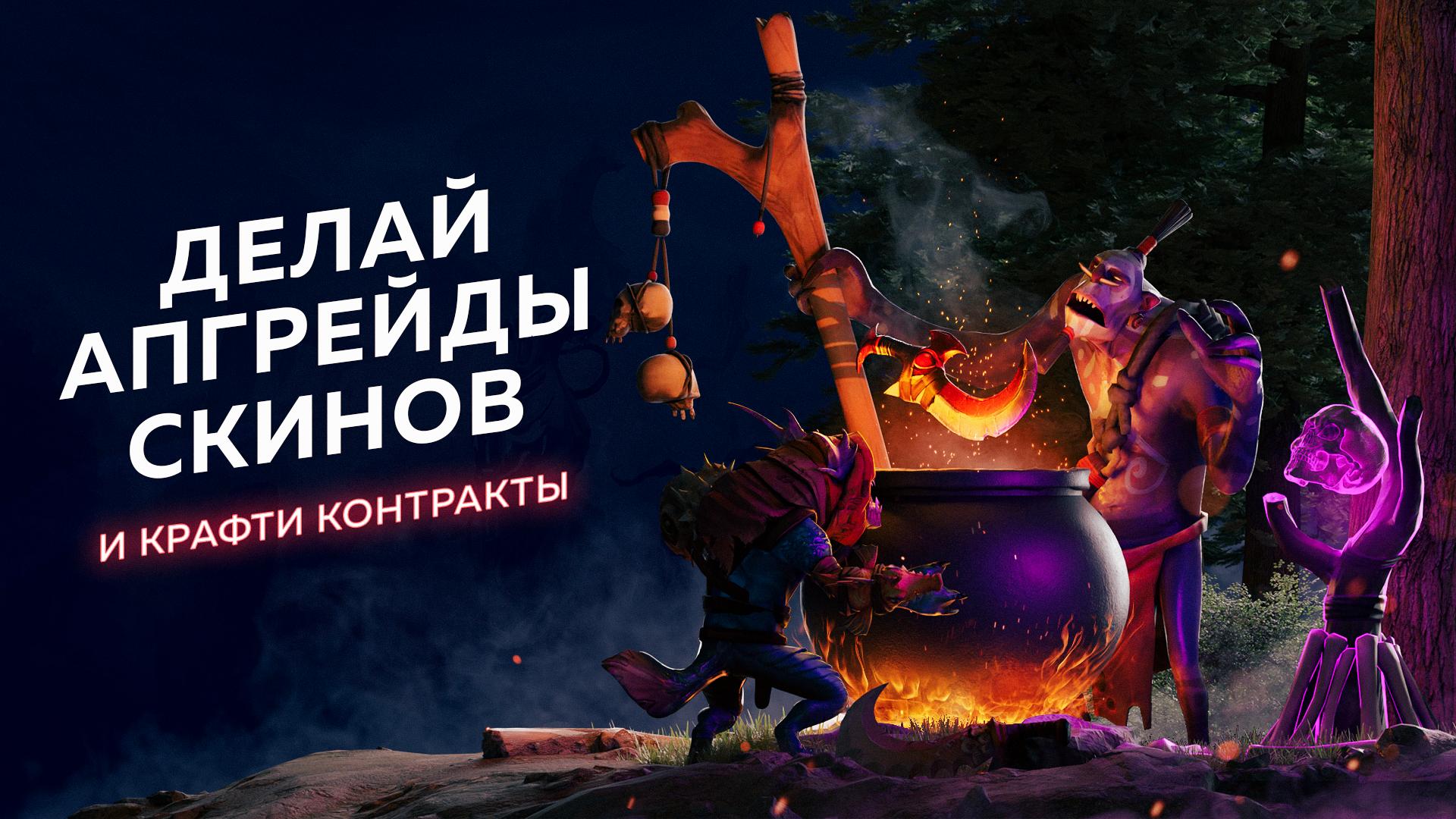 кейсы для dota 2 фото 5