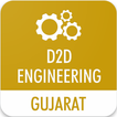 D2D Admission Gujarat