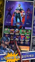 MARVEL Puzzle Quest: 히어로 RPG 스크린샷 2