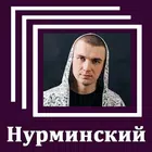 Нурминский icon