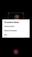 Артур Пирожков - HD фото обои screenshot 2