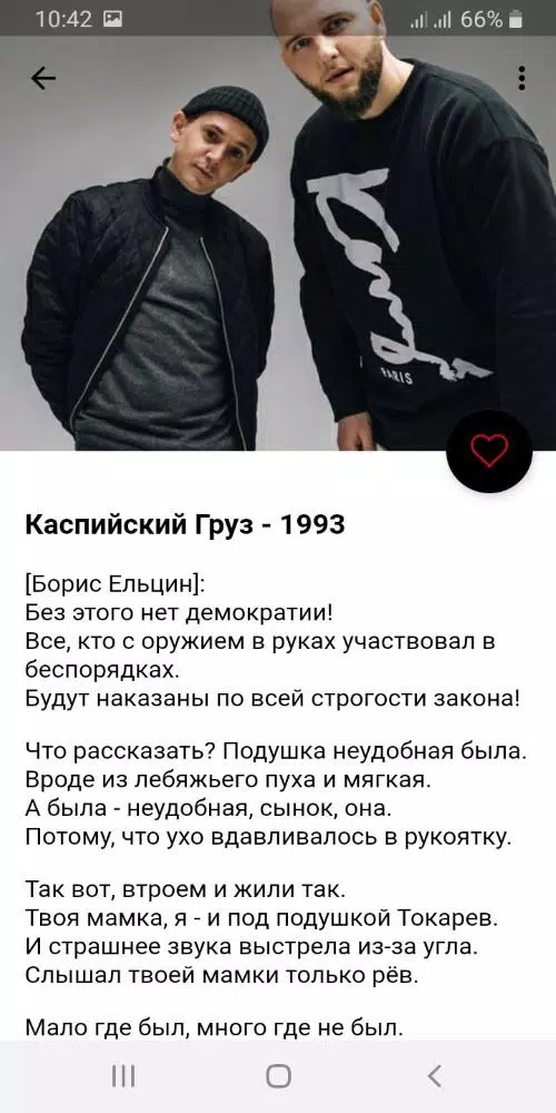 Каспийский Груз APK Für Android Herunterladen