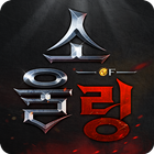 소울 오프 링- 100%드랍률 mmorpg आइकन