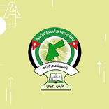 روضة ومدرسة نور المملكة الاساسية