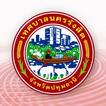 Rangsit City App icono