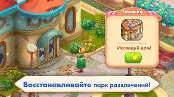 Matchland постер