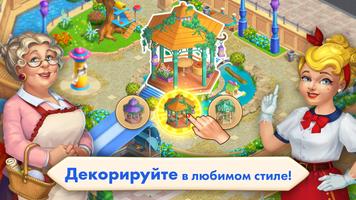 Matchland скриншот 2