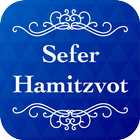 Sefer Hamitzvot em Português icône