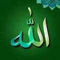 99 Names of Allah