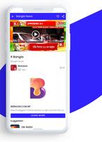 Bengali News App-বাংলা সংবাদ スクリーンショット 2