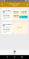 SRT D-Ticket จองตั๋วรถไฟ imagem de tela 3