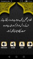 Hazrat Ali Kay Aqwal Urdu 스크린샷 2