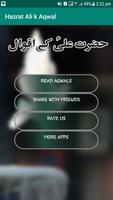 Hazrat Ali Kay Aqwal-Text App Affiche