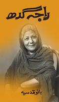 Raja Gidh - Urdu Novel By Bano Qudsia الملصق