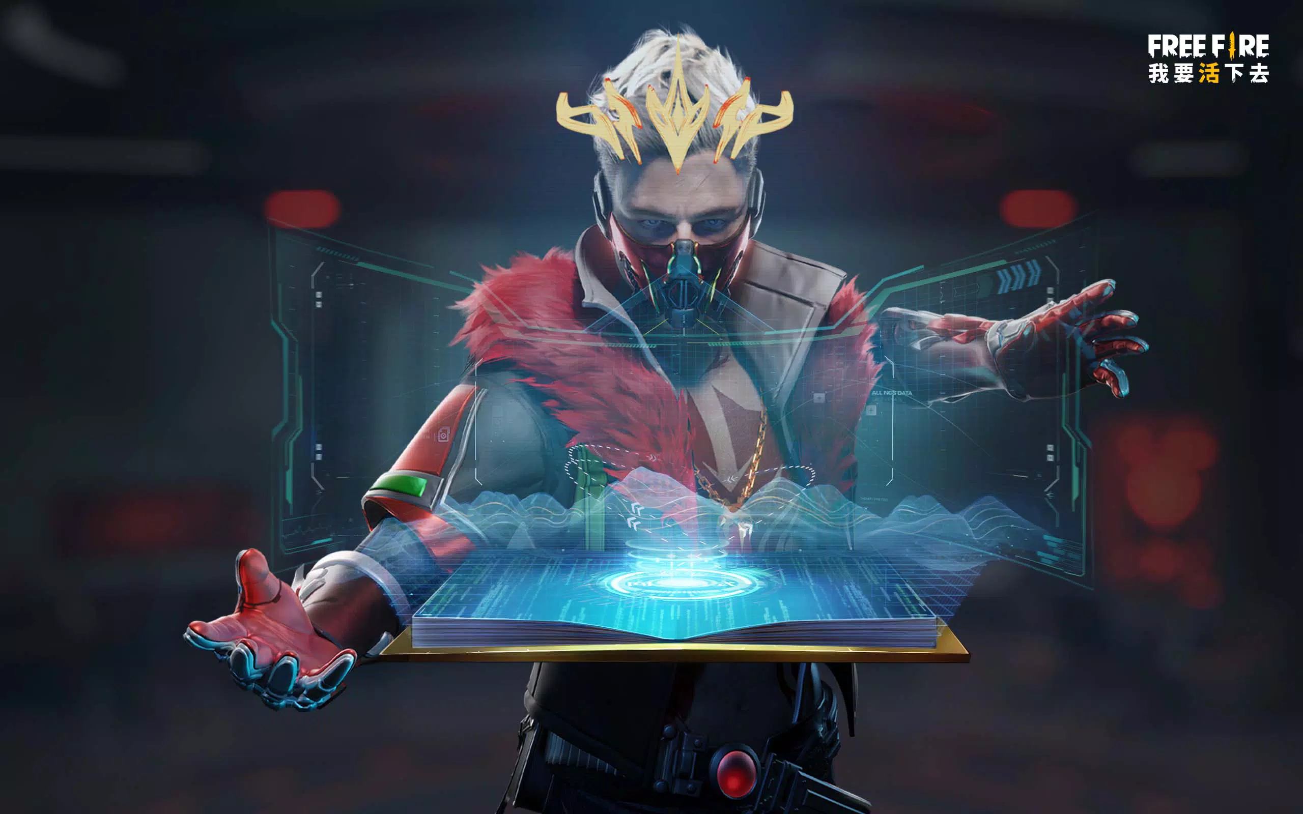 下載garena Free Fire 五周年慶典的安卓版本