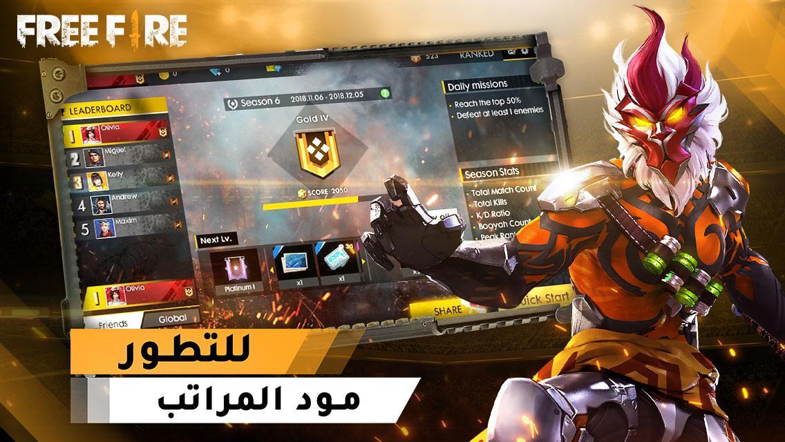 Pubg Mobile Vs Free Fire Graphics | Hack Pubg Mobile Gia Lap ... Pubg Mobile Vs Free Fire Graphics | Hack Pubg Mobile Gia Lap ... -