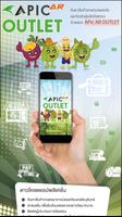 APIC AR OUTLET poster