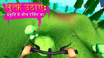 Riding Extreme 3D पोस्टर