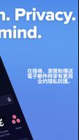 DuckDuckGo 截圖 1