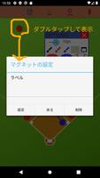 Strategy board baseball syot layar 2