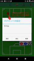 Strategy board soccer screenshot 1