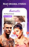 Amorette स्क्रीनशॉट 1