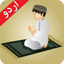 Dua دعا APK