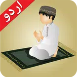 Dua دعا