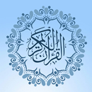 Quran With Multi Translations APK