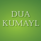 Dua Kumayl ícone